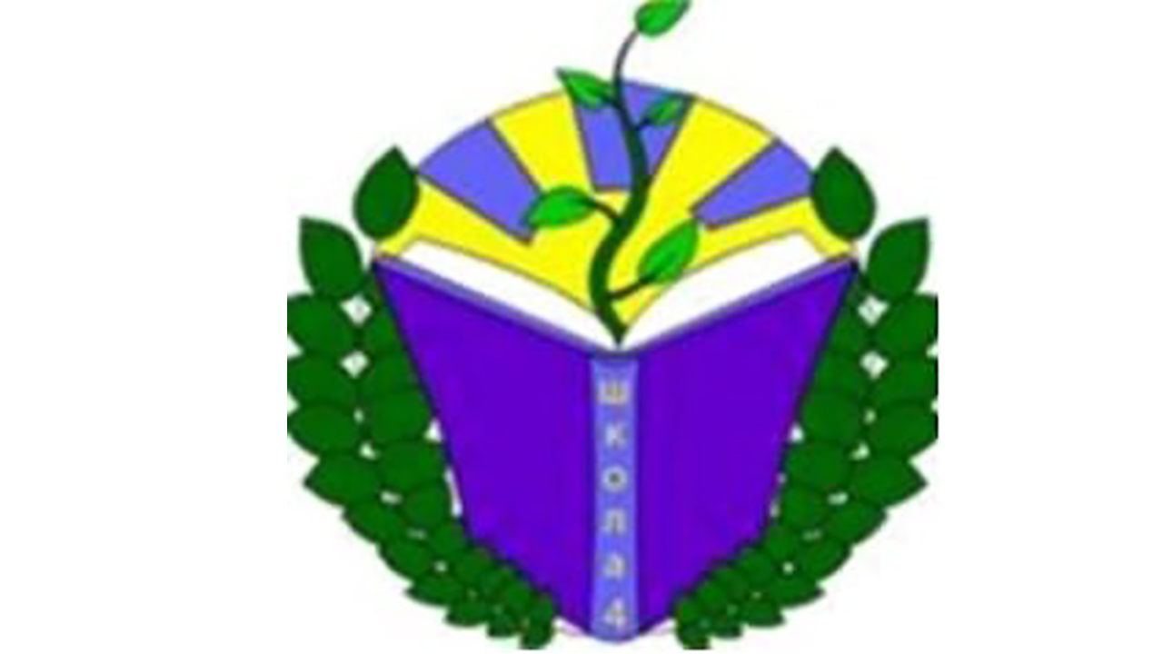 Символика организации