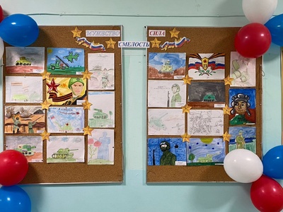 В рамках месячника ОМ и СР ученики 1-7 классов приняли участие в конкурсе рисунков «Мужество, смелость, сила»