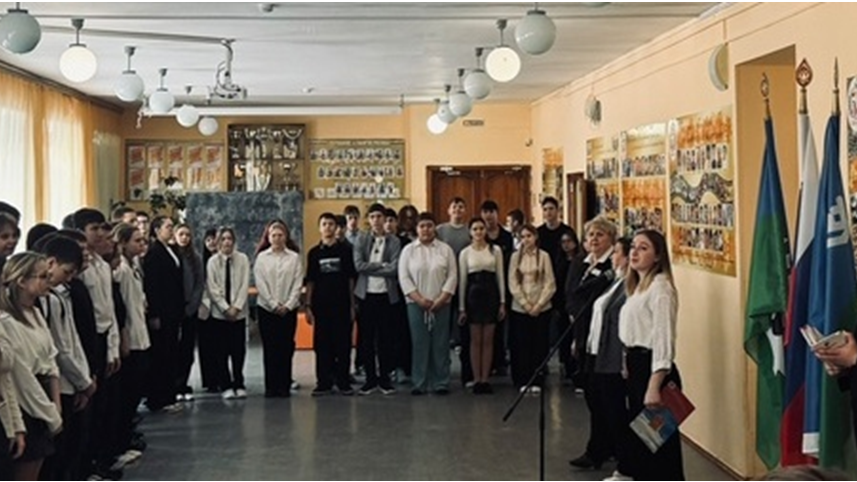 Наши традиции