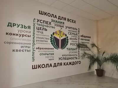 Рекреация, 1 этаж (корпус 1)