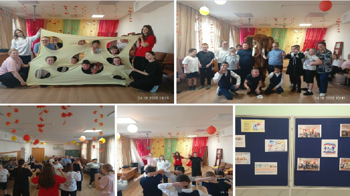 Международный день инвалида