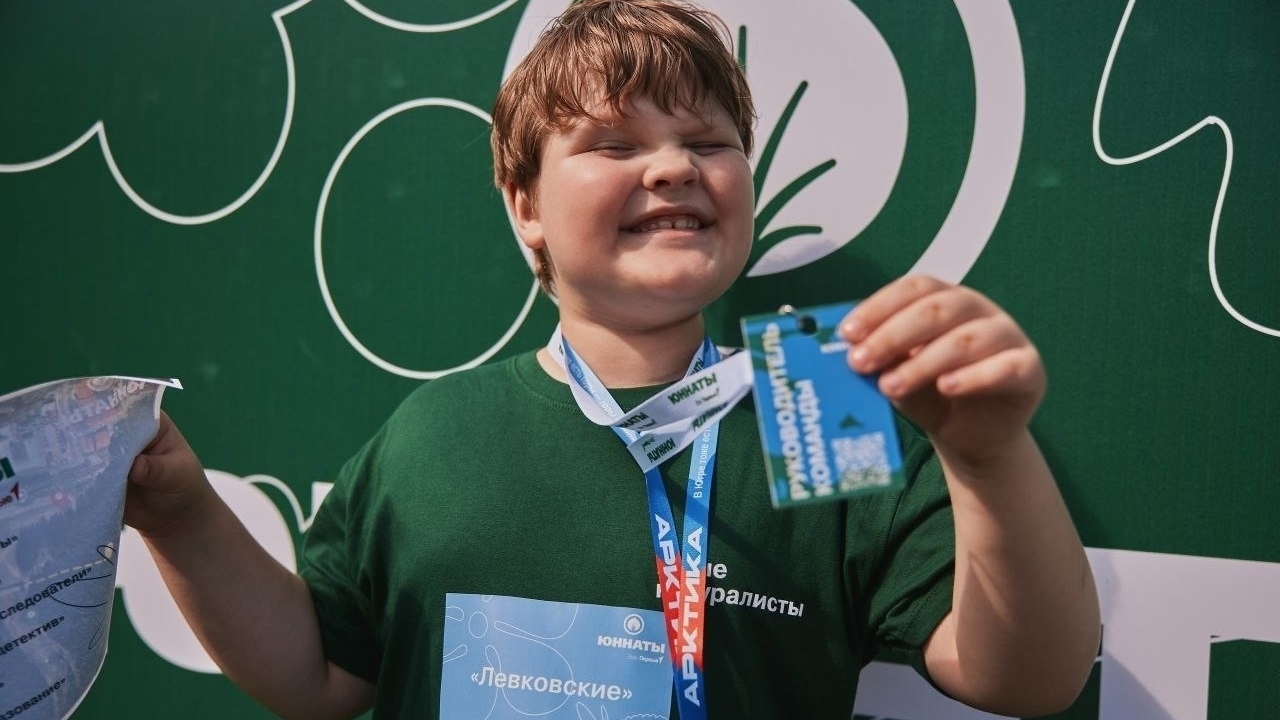 Региональный конкурс «Рейтинг Первых»