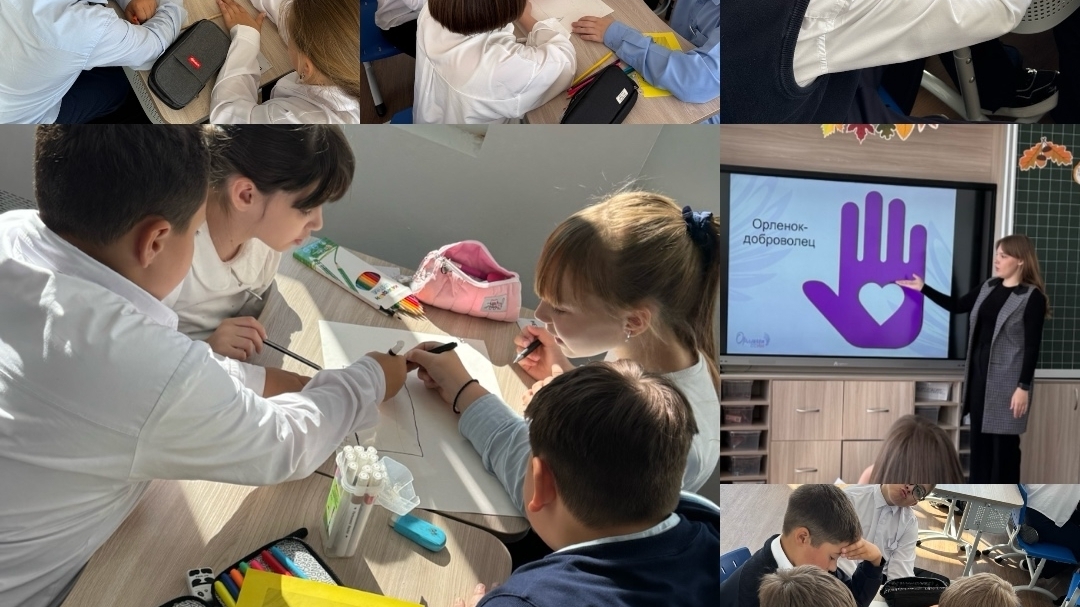 Мы начали наше движение «Орлята России»!