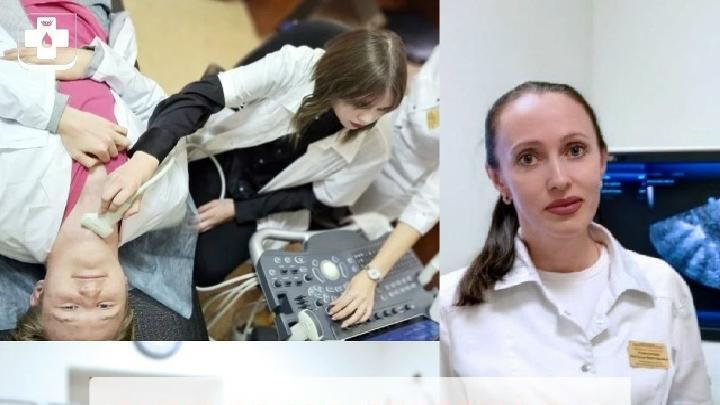 Экскурсия в отделение ультразвуковой диагностики